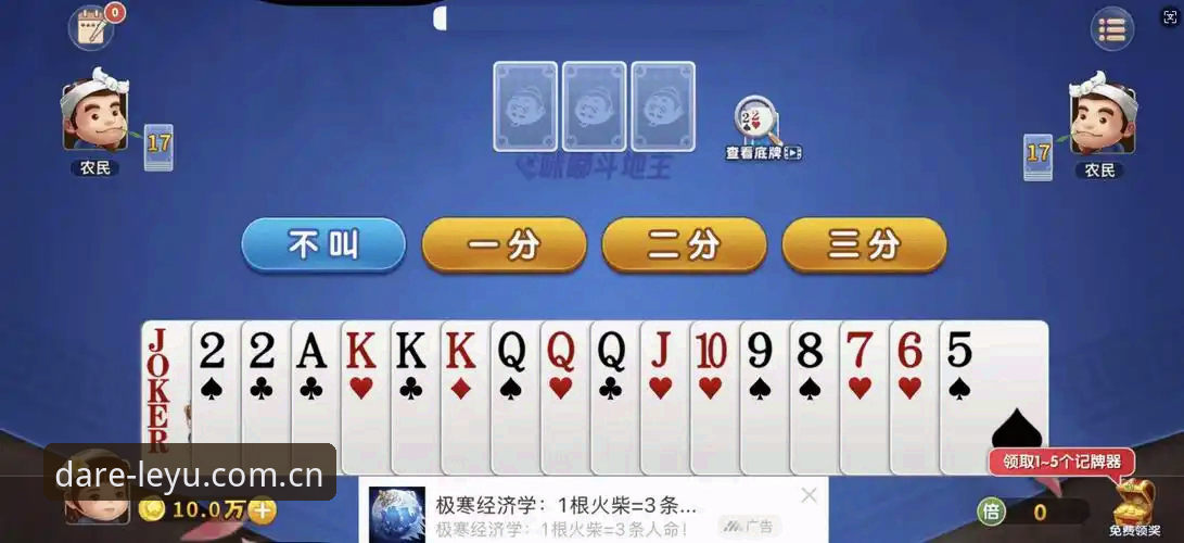 乐见敢为棋牌数据对比评测手机版 3个维度拆解乐见敢为棋牌数据对比评测手机版:赔率透明化才是趋势