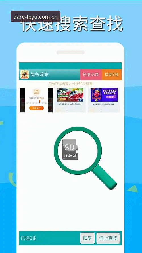 乐见敢为好不好用安装教程 乐见敢为好不好用安装教程全面解析:从下载到实战的深度指南
