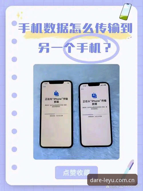 LEYU同类平台安卓版 深度揭秘LEYU同类平台安卓版:为什么老玩家都悄悄换了这个“数据直通车”?