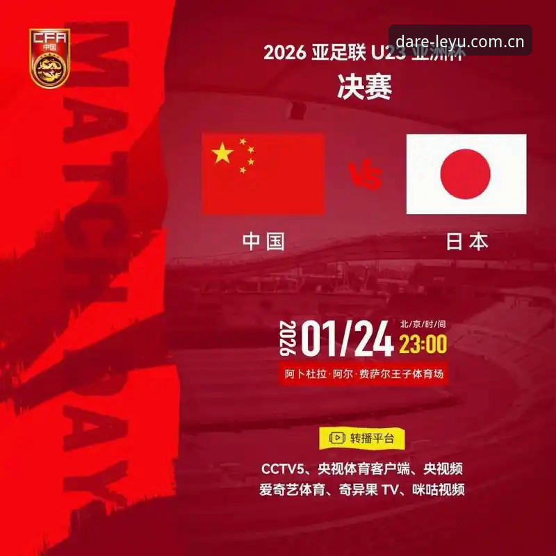 日本队拿U19“热身”，日本足球的降维打击与你的投注策略完美适配指南